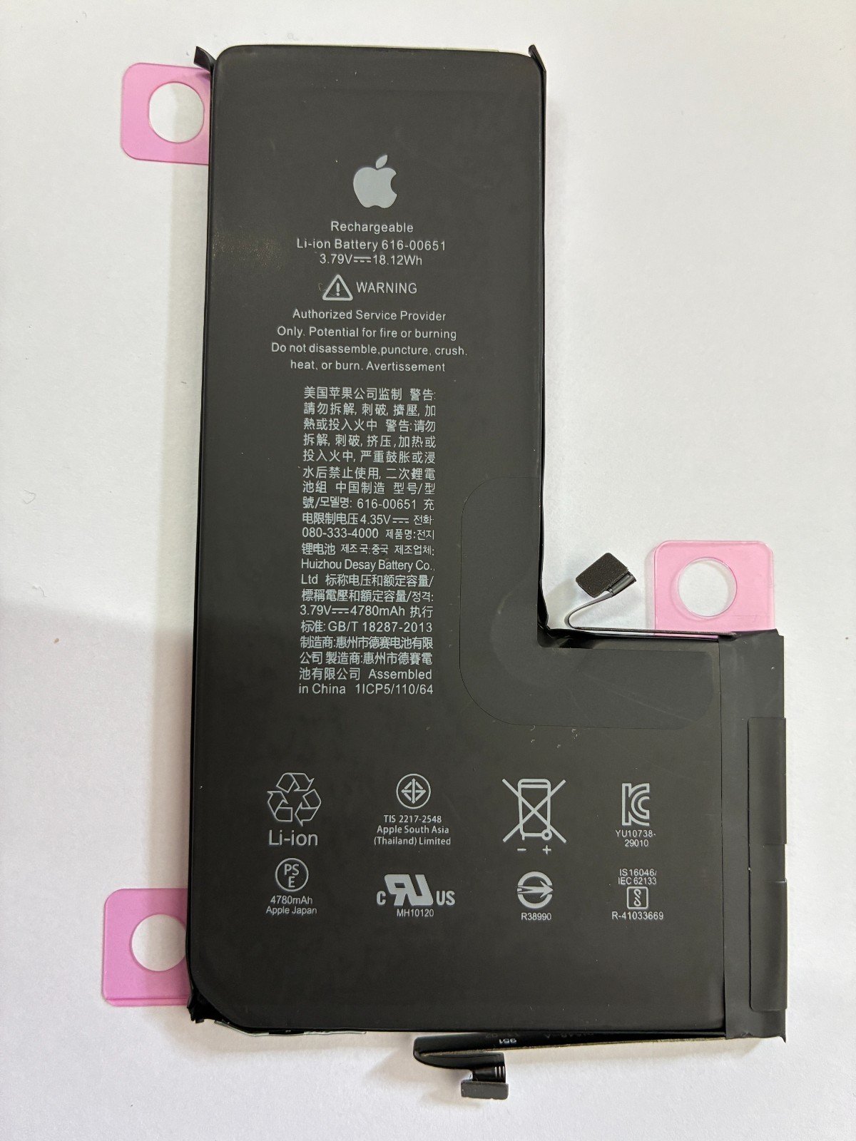 Batterie iPhone 11 PRO MAX