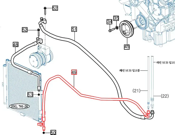 Mahindra Tractor AC Liquid Hose