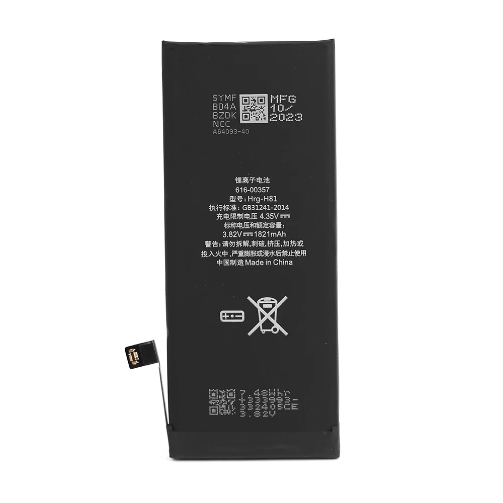 Batterie interne IPHONE (8G)