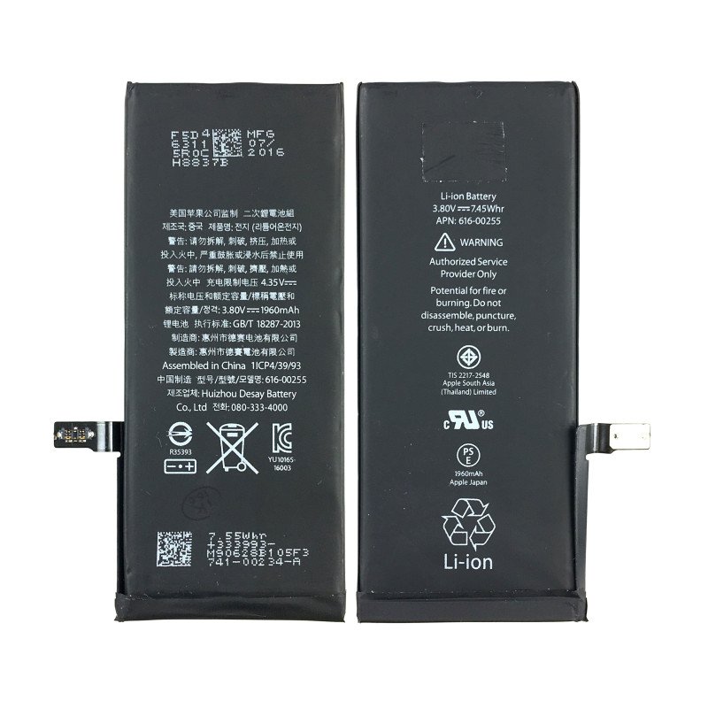 Batterie interne IPHONE  (7G)